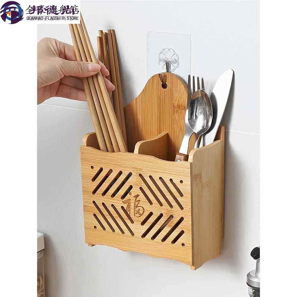 家用楠竹筷子笼实木筷篓壁挂式筷子筒厨房餐具收纳框双排竹子筷筒