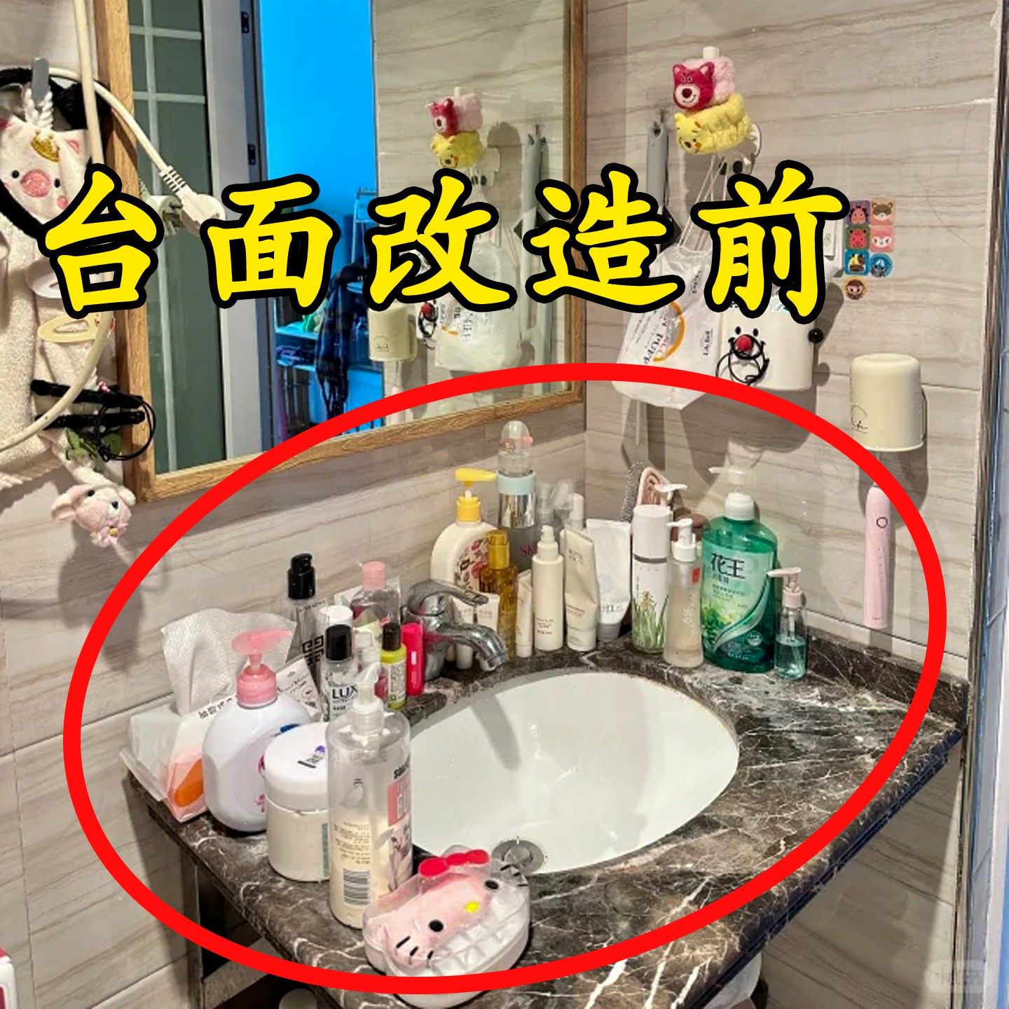 吸盘置物架卫生间浴室厕所洗手间洗漱台免打孔壁挂式收管道清洁棒