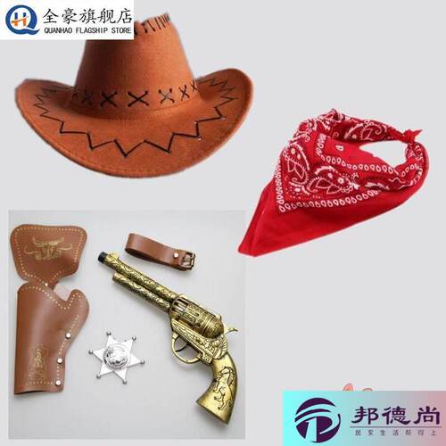 儿童西部牛仔帽牛仔藏族帽子次仁拉索舞蹈道具帽太阳姑娘起舞同款