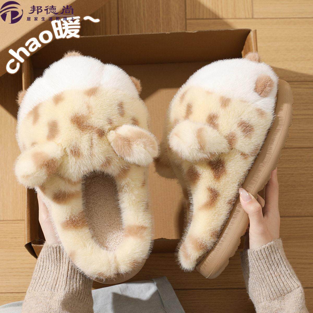 猫咪爪子棉拖鞋女款冬季保暖加绒毛毛鞋室内家居外穿棉鞋萌趣拖鞋