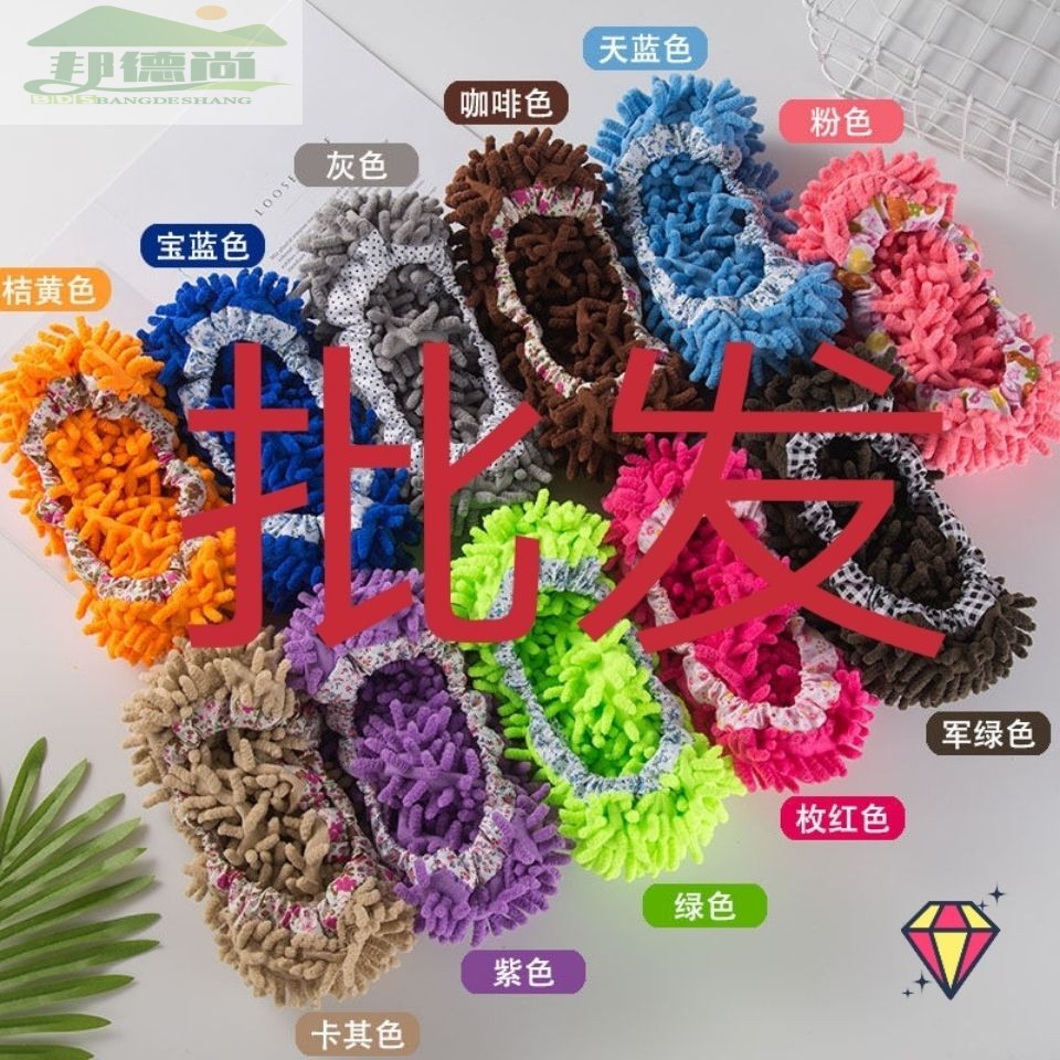 懒人擦地拖鞋木地板清洁鞋套雪尼尔毛毛虫拖地拖把套布义乌价