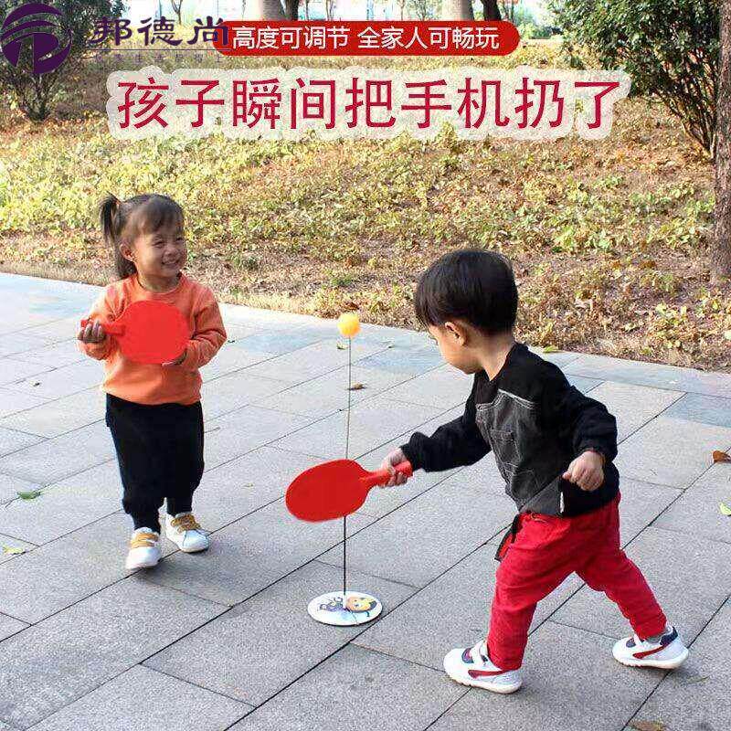 儿童兵乓球训练器对打视力室内玩具自练神器弱视拼乓球宝宝兵乓球