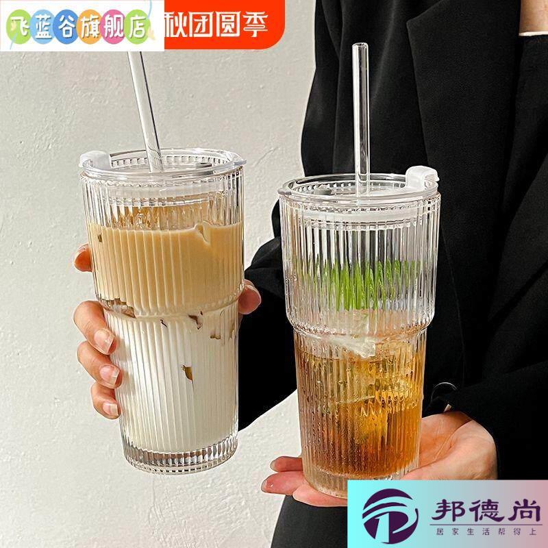 奶茶杯子家用重复使用大容量珍珠奶茶玻璃杯女高颜值粗吸管带盖子图片