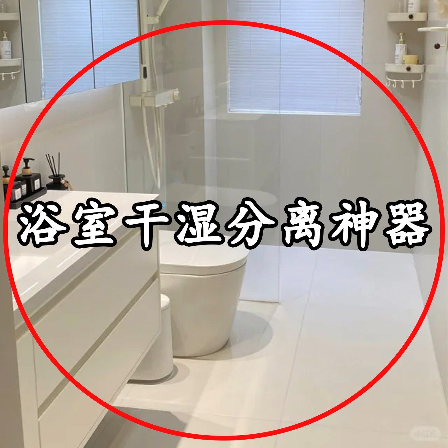 卫生间地垫浴室防滑吸水厕所门口踩脚垫卫浴洗手毛绒玩具收纳桶3,居家布艺,家用脚垫,淘宝优惠券,粉丝福利购,淘宝优惠卷