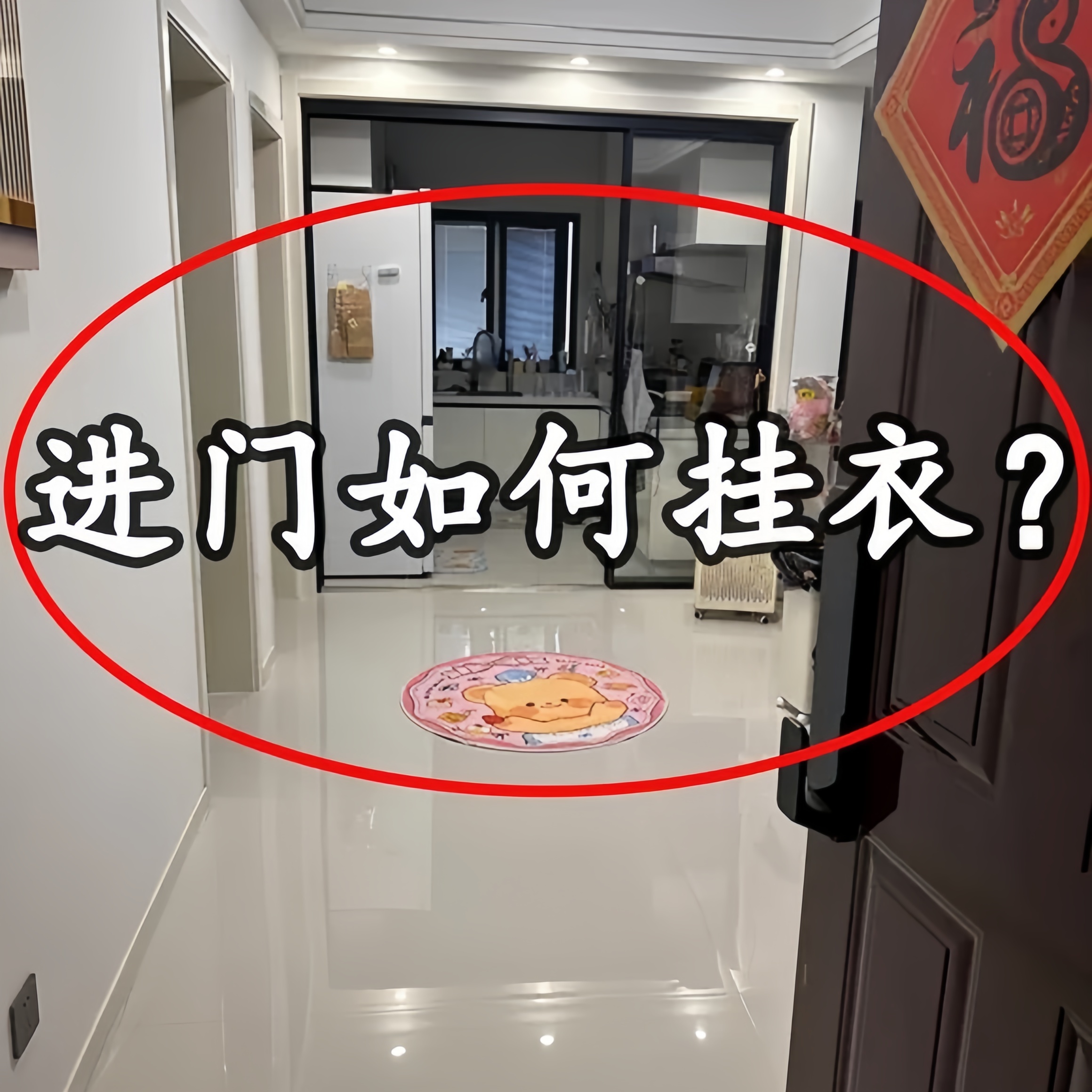 吸盘门后挂钩免打孔强力粘胶衣服收纳轻奢钩子玄关包包果蔬置物架