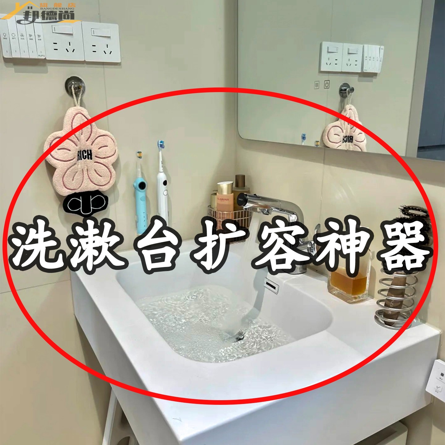 卫生间置物架浴室厕所洗手间免打孔壁挂洗漱台墙上化微波炉清洁器