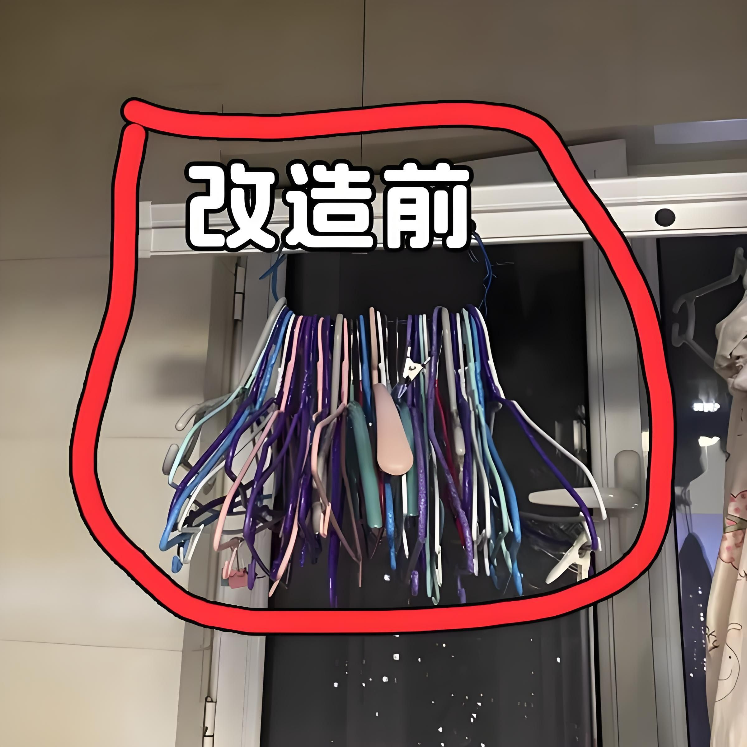 林啾衣架收纳神器阳台浴室多功能伸缩挂钩晾衣免打孔微波炉清洁器