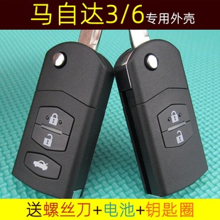 适用于马自达M6M3马三马六原车折叠遥控器钥匙外壳汽车锁匙替换壳