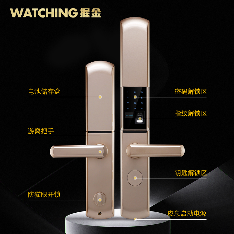 指纹锁家用防盗门指纹密码锁