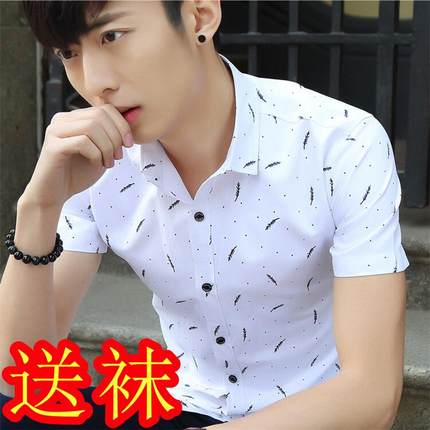 2024新款百搭短袖衬衣男潮流纯棉男士长袖衬衫男土补衫衣男人补衣