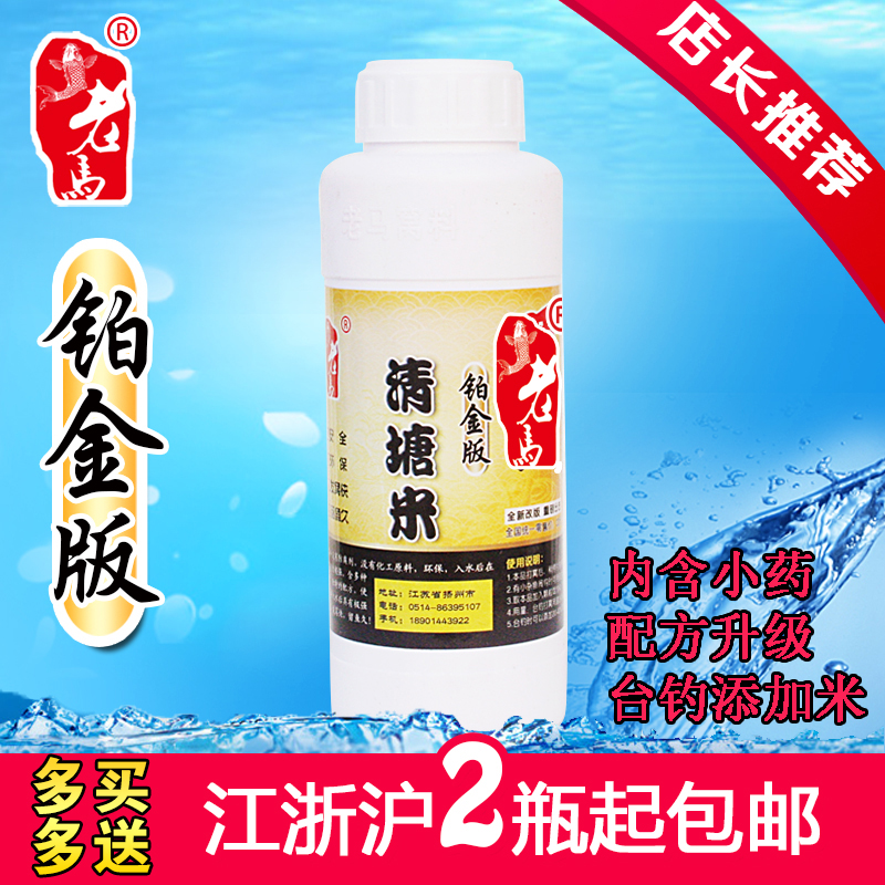 铂金版野钓打底自制鱼饵鲤鱼鲫鱼窝米打窝料清塘米钓鱼饵料添加米