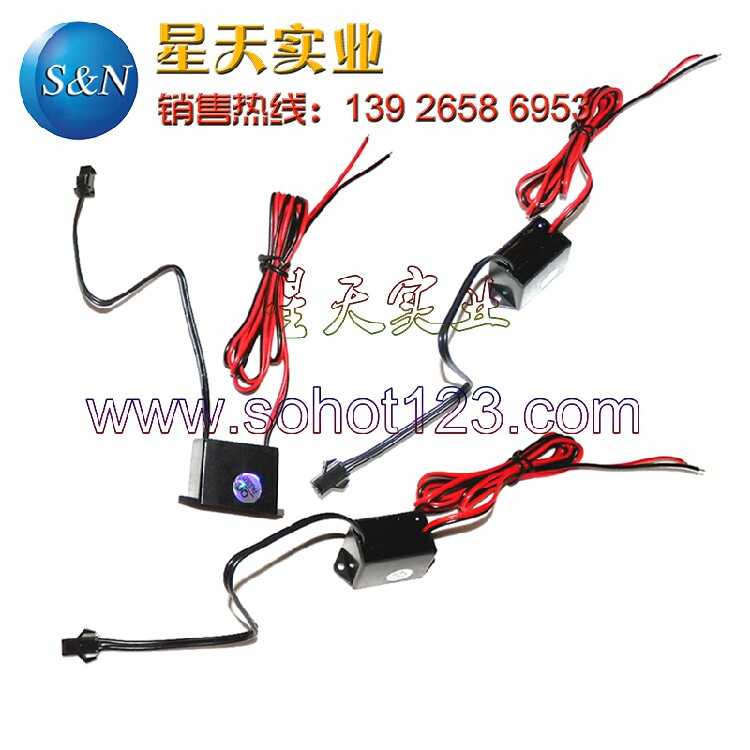 12V5米恒亮EL冷光线  汽车氛围灯条驱动器