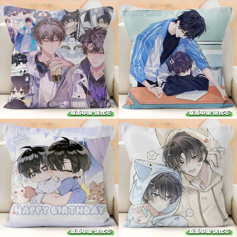 伪装学渣抱枕贺朝谢俞学生宿舍双面定制靠坐垫沙发卧室装饰枕含芯