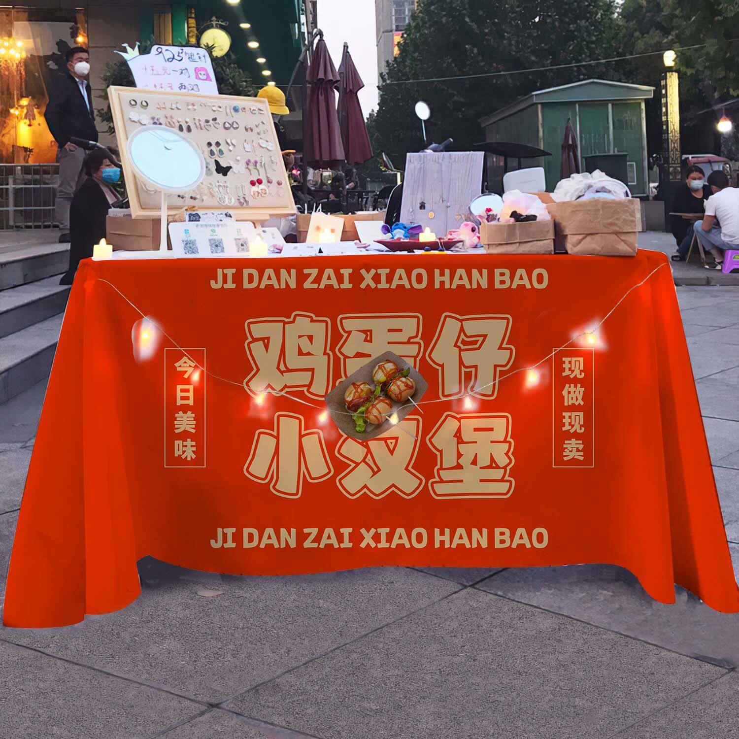 鸡蛋仔小汉堡摆摊桌布网红小吃夜宵小食街边广告布推车海报地台布