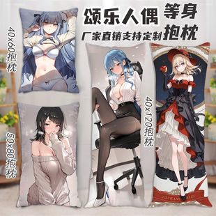 颂乐人偶等身抱枕BanG Dream周边长条抱枕丰川祥子若叶睦靠垫靠枕