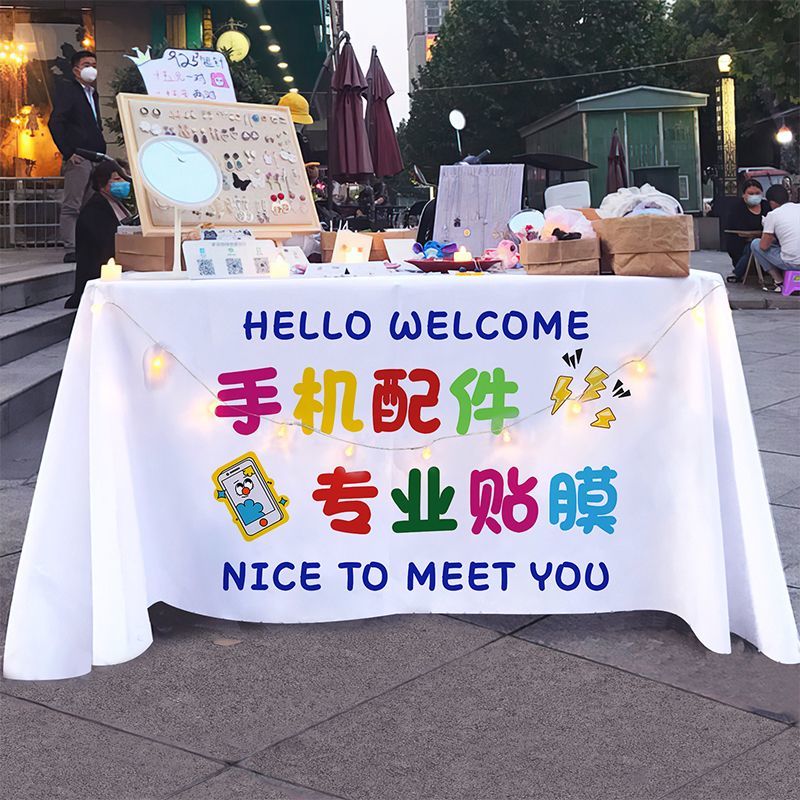 手机壳摆摊桌布贴膜台布
