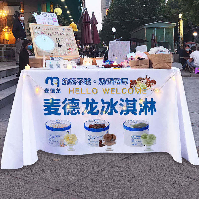 麦德龙冰淇淋桌布摆摊夜市街头广告布挂布推车广告布海报壁毯挂毯