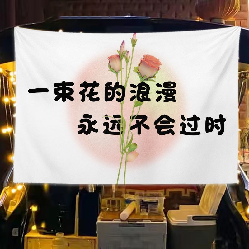 街边鲜花摆摊布挂布背景布