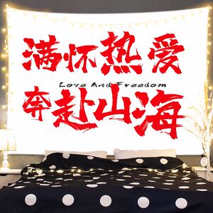 把爱留在西藏拉萨挂布拉萨西藏旅游横幅文字背景布登山旅行背景布