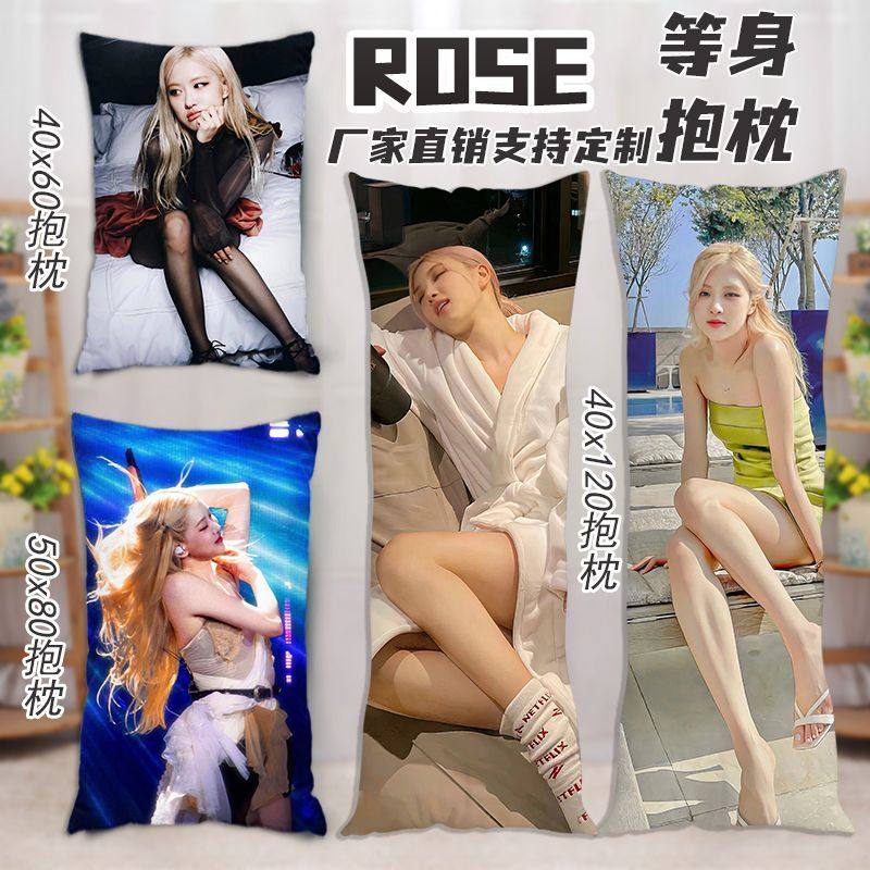 朴彩英等身抱枕rose海报同款等身抱枕BLACK明星周边写真人形玩偶