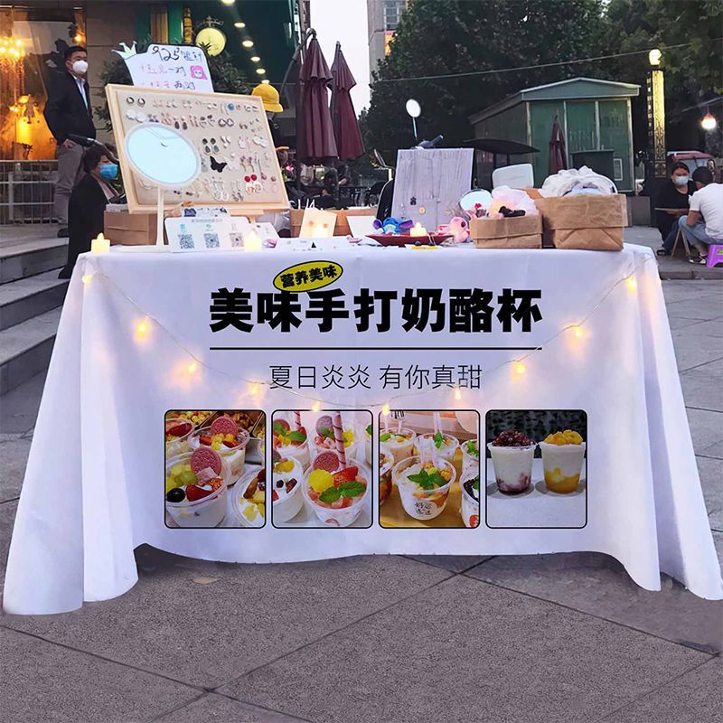 奶酪杯桌布街边摆摊台布