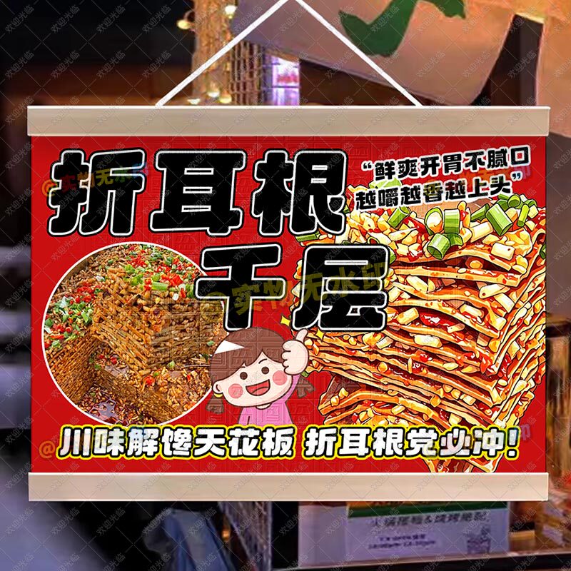 趣味保龄球挂画吹气乒乓球广告夜市摆摊幼儿园活动趣味游戏油画布