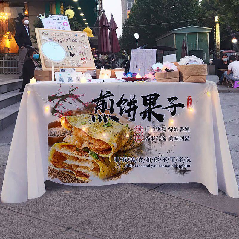 杂粮煎饼果子桌布广告布小吃摊饼夜市摆摊移动摊位背景布地摊台布