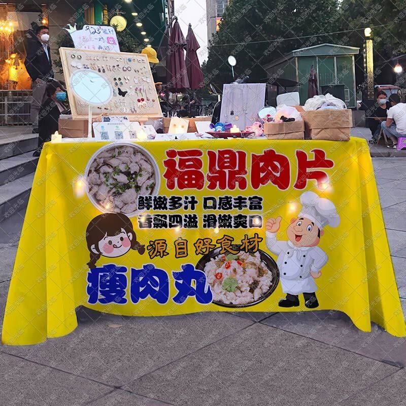福鼎肉片温州瘦肉丸摆摊广告桌布夜市手工小吃美食背景布宣传台布