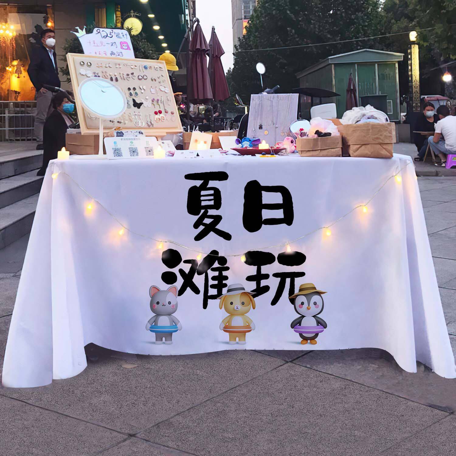儿童玩具铺摆摊布沙滩小玩具布