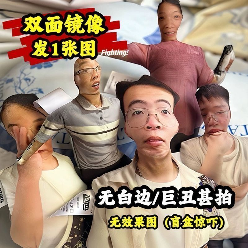 diy抱枕丑猫异形恶搞定制真人玩偶宠物卡通动漫枕头照片生日礼物
