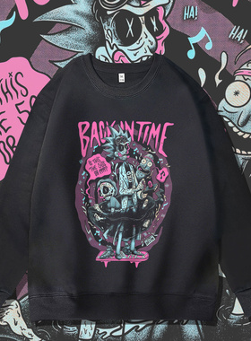 瑞克和莫蒂圆领卫衣男Rick and Morty秋冬加绒宽松休闲动漫外套