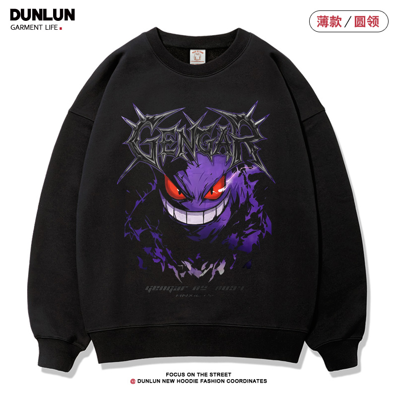 精灵宝可梦鬼斯通圆领卫衣