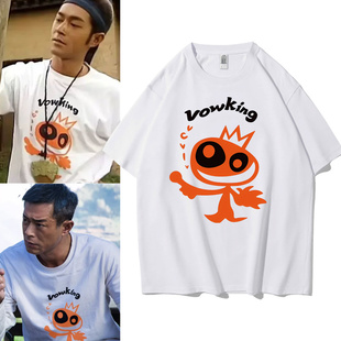 2026新款电影寻秦记T恤项少龙古天乐同款短袖男宽松纯棉衣服打底