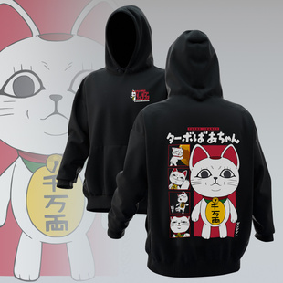 当哒当胆大党连帽卫衣男动漫高速婆婆衣服秋冬加绒超自然武装外套