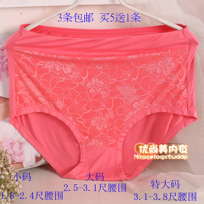 Slip Moyen-âge sexy - Ref 642415 Image 1