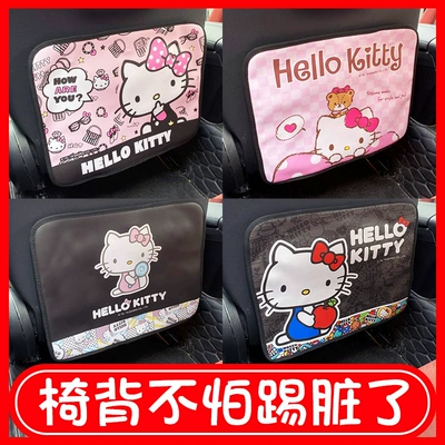 thảm trải sàn ô tô Miếng dán chống va đập ghế ngồi ô tô Hello Kitty, tựa lưng ghế sau, miếng dán chống mài mòn lưng ghế thảm ô tô áo ghế 