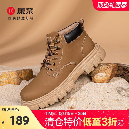 康奈马丁靴大黄靴经典男靴