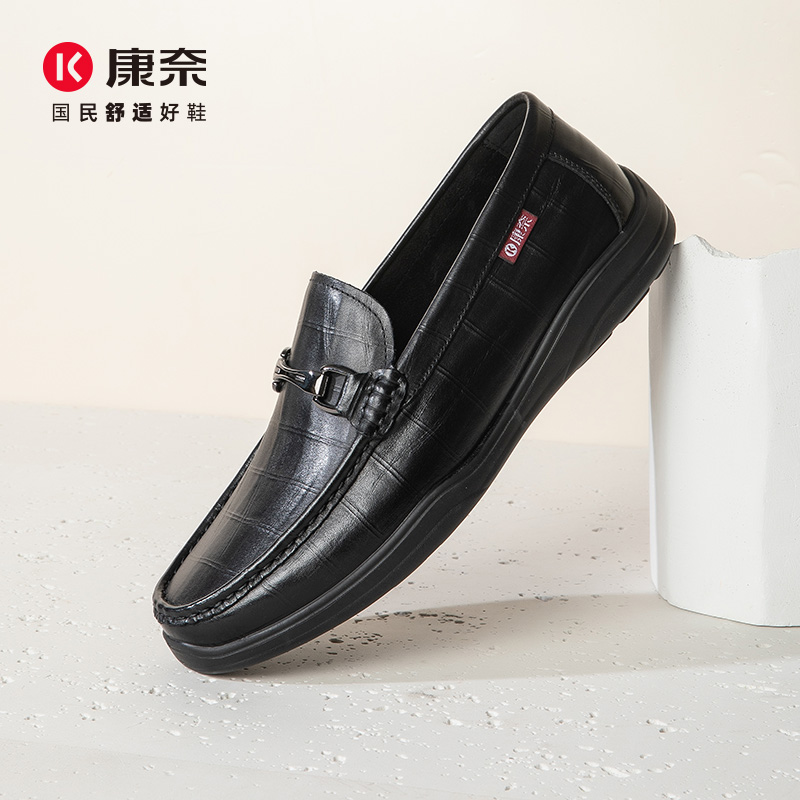 康奈男鞋年春季复古舒适潮流休闲乐福鞋一脚蹬套脚男士皮鞋豆豆鞋