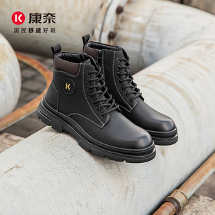 康奈男鞋冬季复古潮流时尚户外商务休闲低靴马丁靴