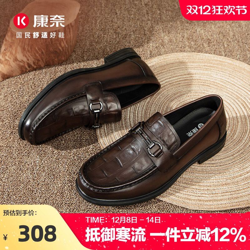 康奈2025新款秋季商务正装皮鞋