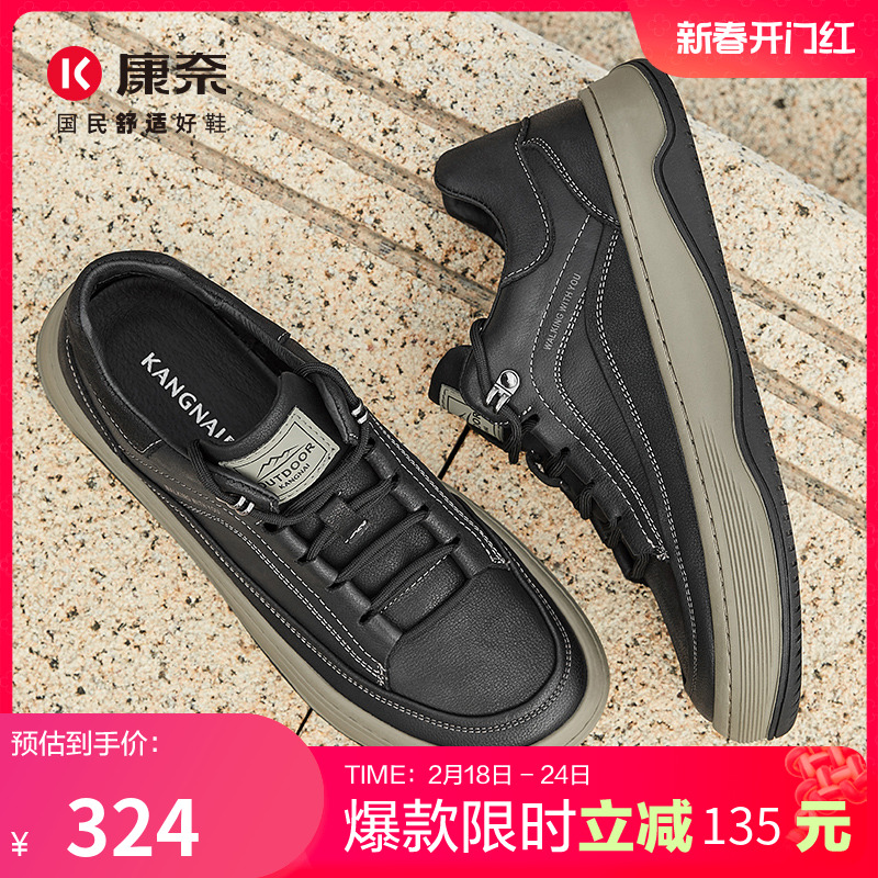 康奈男鞋2023冬季新品潮流休闲户外工装鞋休闲板鞋百搭舒适防滑鞋