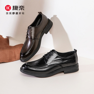 康奈休闲皮鞋男百搭通勤正品真皮2026春季新款系带低跟爸爸鞋子