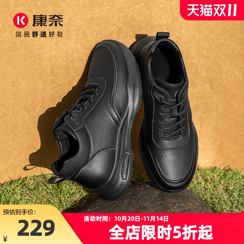 康奈冬季加绒保暖真皮休闲健步鞋