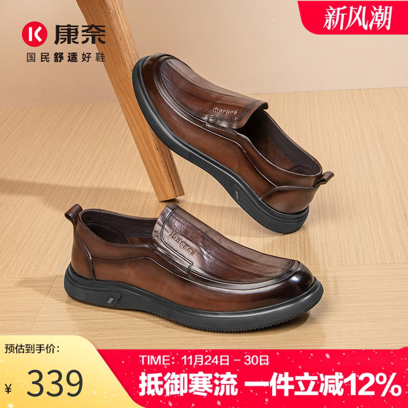 康奈男鞋2025春季新款商务休闲正装高档皮鞋真皮正品英伦男士宴会