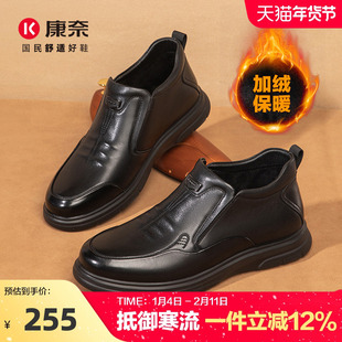 康奈男鞋冬季复古潮流商务休保暖加绒深口棉鞋休闲靴官方正品