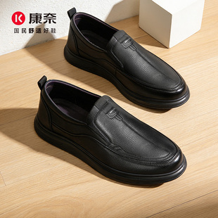康奈真皮一脚蹬爸爸鞋驾车豆豆鞋2026新款春季软底舒适男士皮鞋子