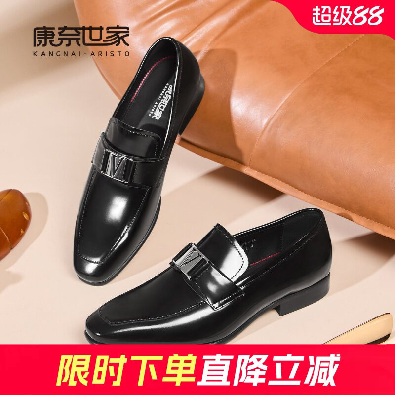 康奈世家男鞋春秋新品男真皮懒人套脚乐福鞋马衔扣耐磨低跟豆豆鞋