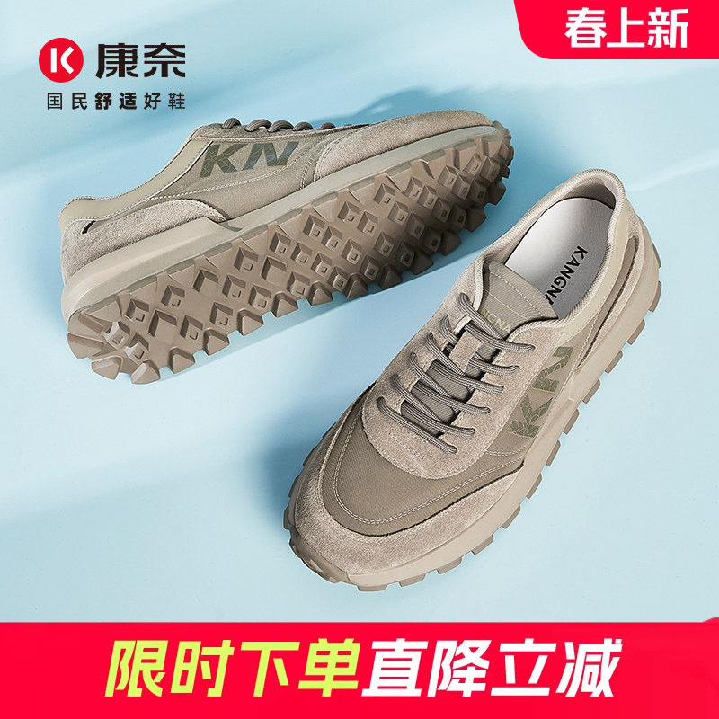 康奈男鞋春季新品时尚休闲运动鞋系带纯色百搭通勤跑步鞋舒适皮鞋