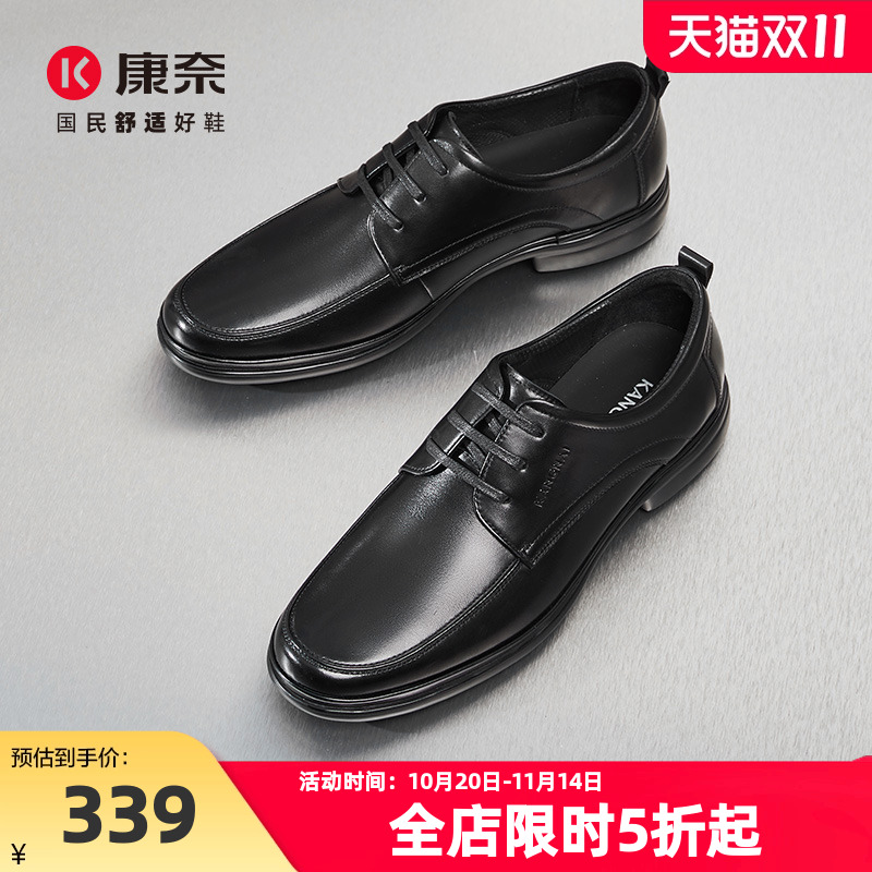 康奈男鞋2025春季新品休闲皮鞋官方正品真皮皮鞋商务休闲鞋宴会鞋