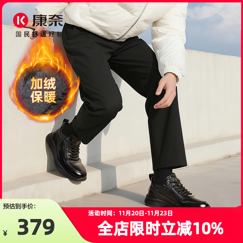 康奈2025新款冬季休闲皮鞋